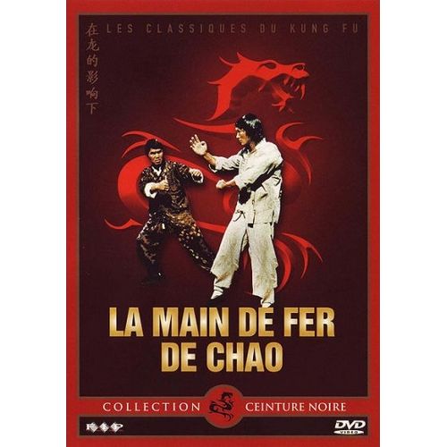 La Main de fer de Chao